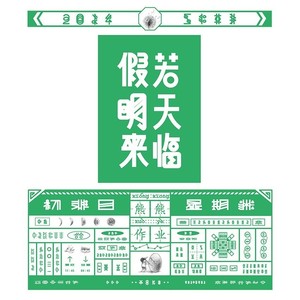 和小贩一起在街头徜徉