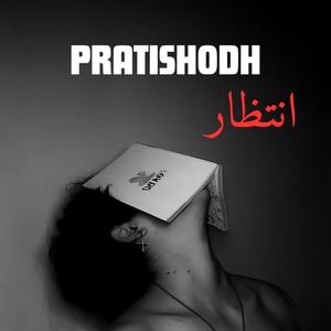 PRATISHODH (Explicit)