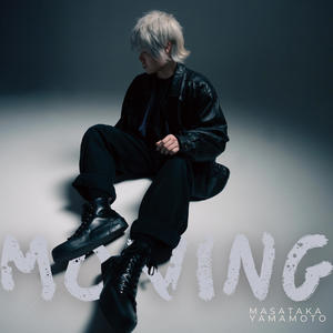 Moving (feat. Baylen)