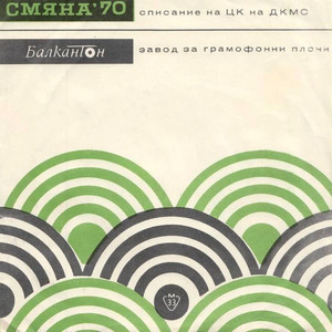 Бяло и червено (игра)