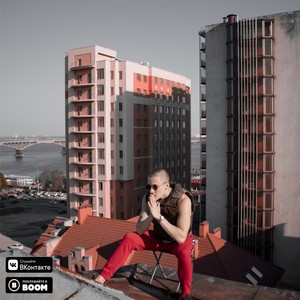 Kobromora (Original Mix)