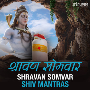 Jai Shiv Omkara - Shiv Aarti