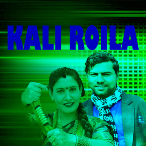 KALI ROILA