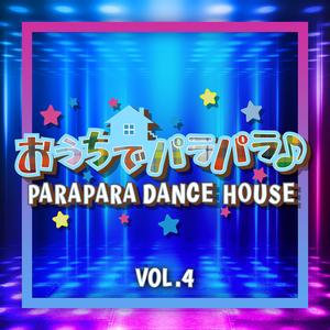 1 FOR THE MONEY 2 FOR THE SHOW(PARAPARA EDIT)
