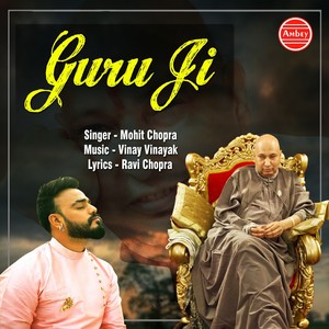 Guru Ji