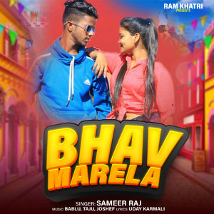 Bhav Marela