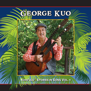 George Kuo - Kaho'olawe
