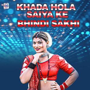 Khada Hola Saiya Ke Bhindi Sakhi