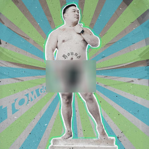 Round in All the Right Places