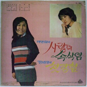 정말 너무해 (真的太过分了)