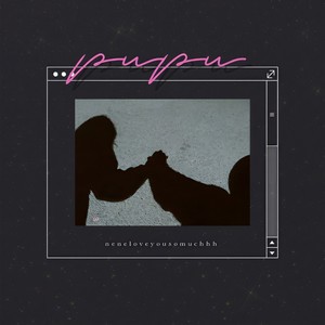 i need your love (Explicit)