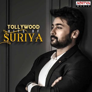 Tollywood Hits of Suriya