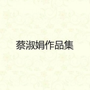 像雾像雨又像风 (原版伴奏)