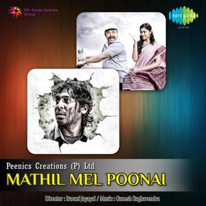 Mathil Mel Poonai (Original Motion Picture Soundtrack)