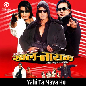 Yahi Ta Maya Ho (From "Khalnayak")