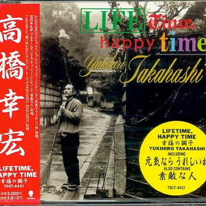 しあわせになろうよ