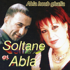 Abla houb ghafla