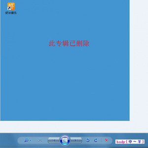 我说今晚月光这么美,你说是的 (Live)