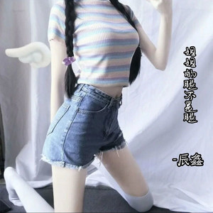 姐姐的腿不是腿