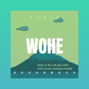 蹦迪DJ (枪声版)