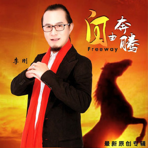 珍爱情歌 (Single Version)