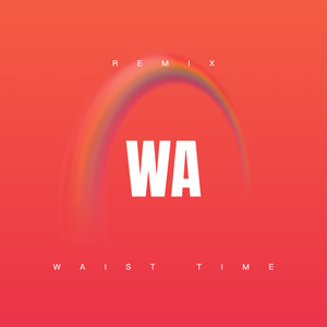 人生不易 (DJ版)