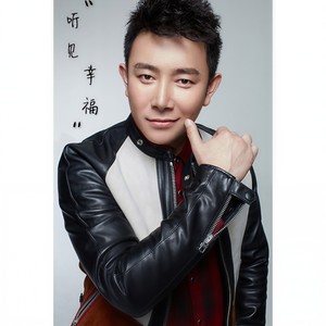 听见幸福