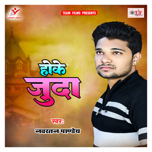 Hoke Juda A Khuda