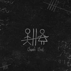 Choob Khat (Explicit)