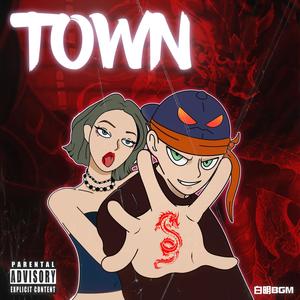 TOWN (烫)