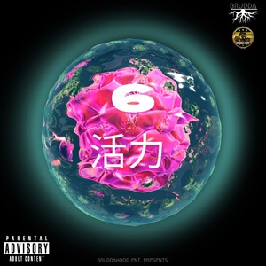 Black (feat. Rich Vega & Da Tribe) (Explicit)