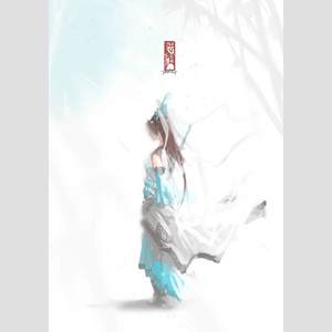 潘雨轩 - 我的一个道姑朋友