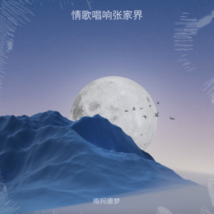 睡吧宝贝封面