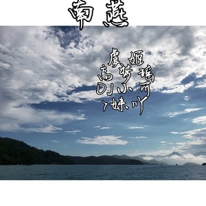 哟西，小资范儿走一个