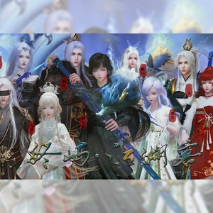 终屿•江湖客——《天涯明月刀OL》金兰同人曲-亦骨&琦怪的谁谁&程宇琪