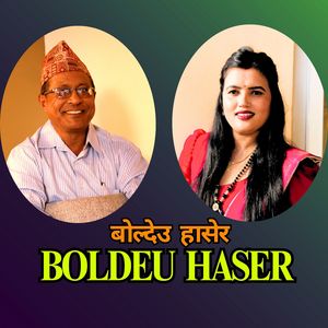 BOLDEU  HASER