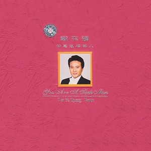 我像雪花天上来