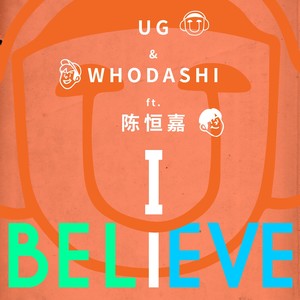 I Believe (feat. 陈恒嘉)