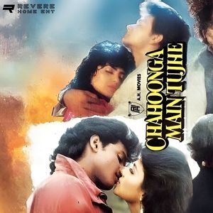 Chahoonga Main Tujhe (Original Motion Picture Soundtrack)