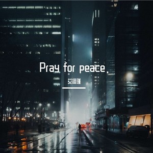 Pray for peace