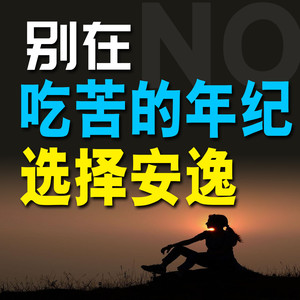 不将就-书音有声书