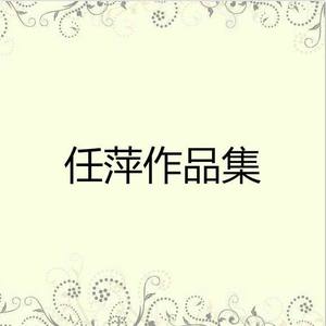 爱满锦江