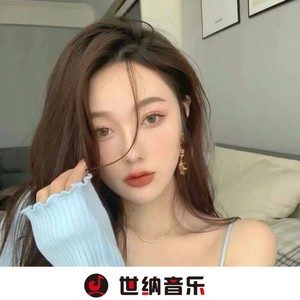 我只為你着迷