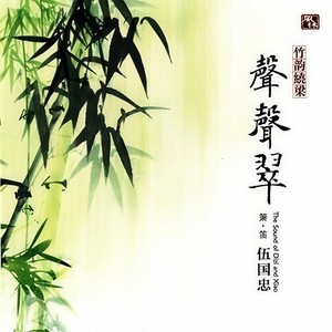 五百年沧海桑田
