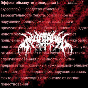 Ложные надежды (Explicit)