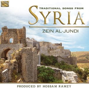 Lamma Bada Yatathanna (When She Appeared, with a Swing in Her Step) (Muwashshah)