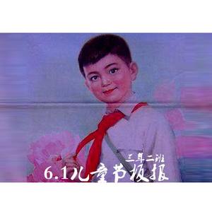 儿童歌曲-我们的祖国是花园.REMIX (RAPPER32 Remix)