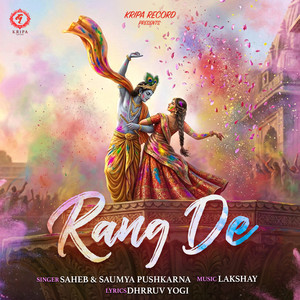 Rang De