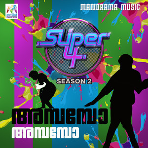 Ambambo Rapp (Super 4 - Season 2)