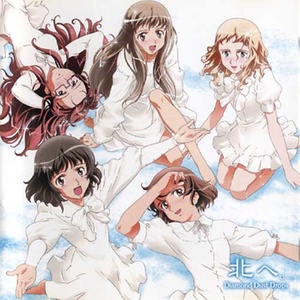 Diamond Dust Drops メインテーマ